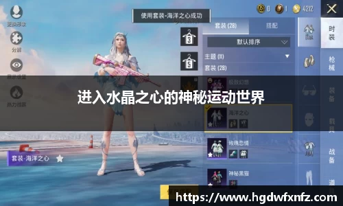 威尼斯886699app